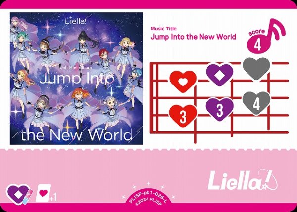 画像1: 【ラブカ】Jump Into the New World【L】PL!SP-pb1-026-L (1)