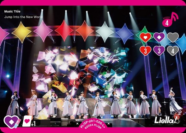 画像1: 【ラブカ】Jump Into the New World【L+】PL!SP-pb1-026-L+ (1)