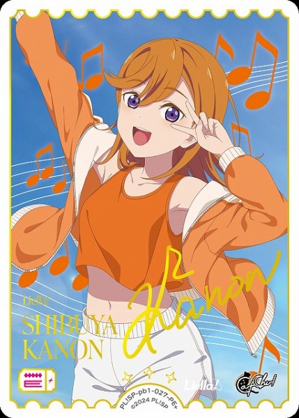 画像1: 【ラブカ】澁谷かのん(サイン)【PE+】PL!SP-pb1-027-PE+ (1)