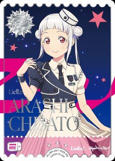 ラブカ】嵐 千砂都(サイン)【SECE】PL!SP-bp1-029-SECE