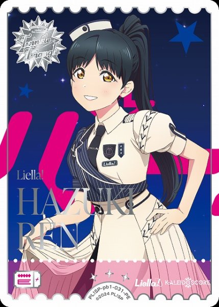 画像1: 【ラブカ】葉月 恋【PE】PL!SP-pb1-031-PE (1)