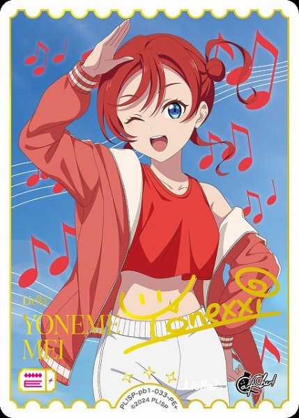 画像1: 【ラブカ】米女メイ【PE+】PL!SP-pb1-033-PE+ (1)
