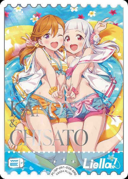 画像1: 【ラブカ】KANON ＆ CHISATO(マル柄加工)【SRE】PL!SP-pb1-038-SRE (1)
