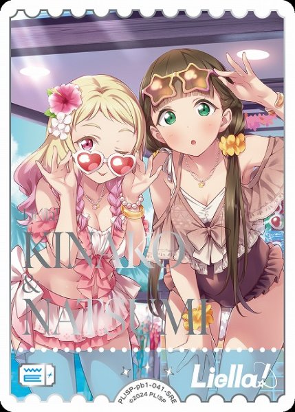 画像1: 【ラブカ】KINAKO ＆ NATSUMI(マル柄加工)【SRE】PL!SP-pb1-041-SRE (1)