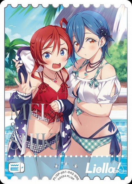 画像1: 【ラブカ】MEI ＆ SHIKI(マル柄加工)【SRE】PL!SP-pb1-042-SRE (1)