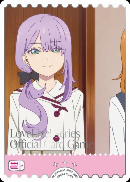 画像1: 【ラブカ】エネルギー(マルガレーテの姉)【SRE】PL!SP-pb1-053-SRE (1)