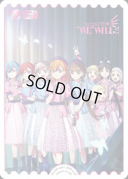 画像1: 【ラブカ】3rdライブキービジュアル【LLE】PL!SP-pb1-300-LLE (1)