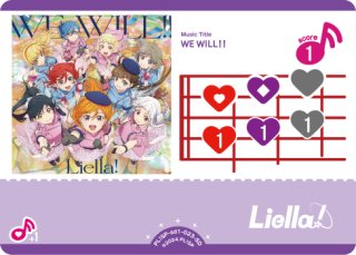 ラブカ【Liella!アグロ】｜ろーし