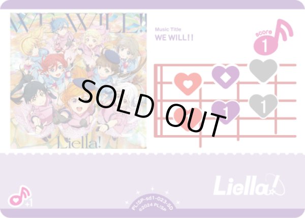 画像1: 【ラブカ】※プレイ用特価品※WE WILL!!【SD】PL!SP-sd1-023-SD (1)