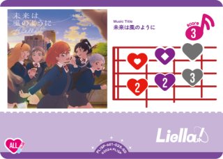 ラブカ】澁谷かのん【SD】PL!SP-sd1-001-SD - C-labo OnlineShop