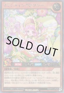 KP15]闇黒のレッドリブート遊戯王ラッシュデュエル通販なら