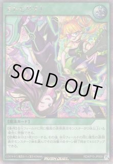 KP15]闇黒のレッドリブート遊戯王ラッシュデュエル通販なら