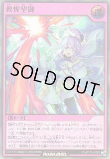 KP15]闇黒のレッドリブート遊戯王ラッシュデュエル通販なら