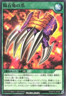 遊戯RD】アニマジカ・シューター【ウルトラ/効果】RD/KP20-JP032