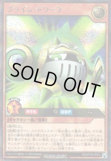 KP16】遊戯王ラッシュデュエル 「超越のトランザム」 シングル