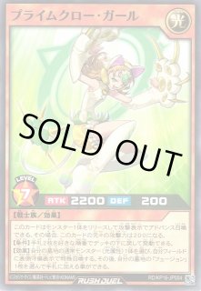 KP16】遊戯王ラッシュデュエル 「超越のトランザム」 シングル