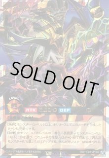 遊戯RD】ロイヤルデモンズ・ヘヴィメタル【オーバーラッシュレア/効果