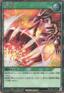 遊戯王カード 迷宮城の白銀姫 プリズマティックシークレットレア