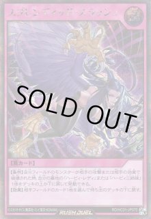 HC01】遊戯王ラッシュデュエル 「ハイグレードコレクション