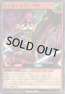 HC01】遊戯王ラッシュデュエル 「ハイグレードコレクション HC01】遊戯王ラッシュデュエル 「ハイグレードコレクション