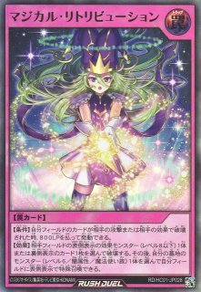 HC01】遊戯王ラッシュデュエル 「ハイグレードコレクション