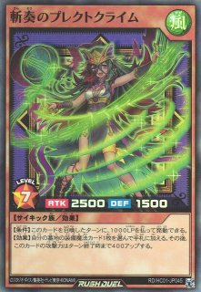 遊戯王ラッシュデュエル】アビスカイト・ミラクルガールズ