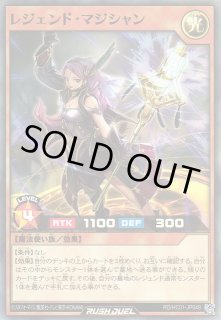 HC01】遊戯王ラッシュデュエル 「ハイグレードコレクション