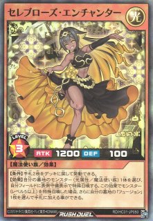 遊戯王オフィシャルカードゲーム デュエルモンスターズ 遊戯王