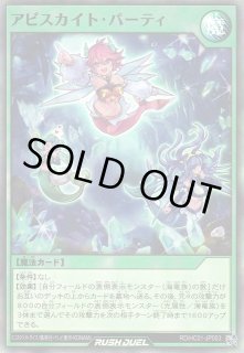 HC01】遊戯王ラッシュデュエル 「ハイグレードコレクション HC01】遊戯王ラッシュデュエル 「ハイグレードコレクション