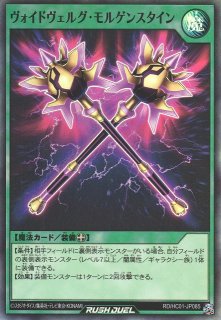 遊戯RD】炎霊エメテール(通常イラスト)【オーバーラッシュレア/効果