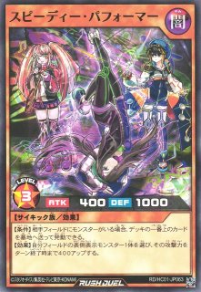 第11期/PAC1-JP022 閃刀姫－カガリ【プリズマティック