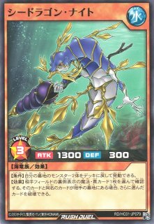 遊戯RD】キャノン・ソルジャー【ノーマル/効果】RD/HC01-JP060