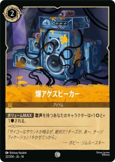 ロルカナ】カルホーン 厳格な指揮官〔Foil〕【C】JA・8・032[32/204