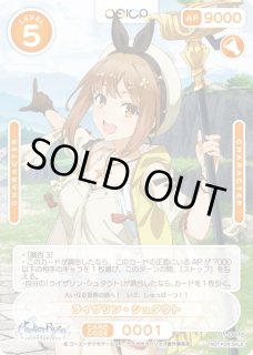 オシカ】クラウディア・バレンツ【☆2】01-056 [ライザ] - C