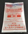 画像2: 《未開封》【ポケカ】エースバーンVMAX【-】PROMO-169/S-P (2)