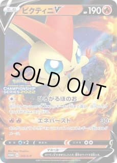 PSA 10 Victini V 243/S-P Champion's League Promo Japanese
