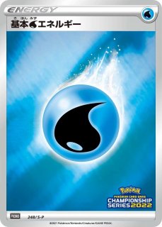 ポケカ】プリズムエネルギー【-】PROMO 129/BW-P（EX）ポケモンカード
