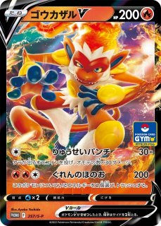 ポケカ】カミツレのきらめき【SR】S8-113ポケモンカードゲーム