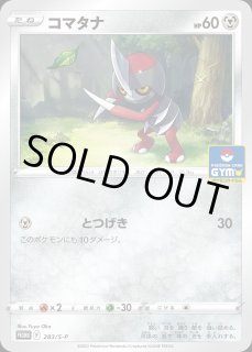 C-labo OnlineShop (Page 1093)