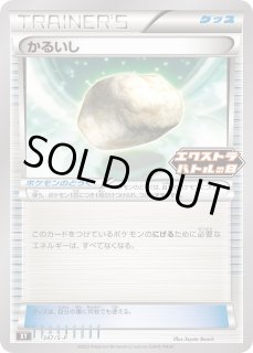 ポケカ]グッズ（XY&BW）通販ならカードラボ！品揃えも豊富で安い