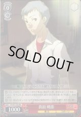 ヴァイスシュヴァルツ：シュヴァルツサイド通販ならカードラボ！