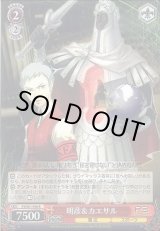 ヴァイスシュヴァルツ：シュヴァルツサイド通販ならカードラボ！