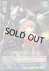 ヴァイスシュヴァルツ：シュヴァルツサイド通販ならカードラボ！