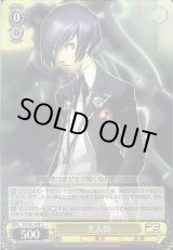 ヴァイスシュヴァルツ：シュヴァルツサイド通販ならカードラボ！