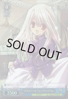 FS/S03】Fate/stay nightヴァイスシュヴァルツ：シュヴァルツ