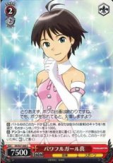 ヴァイスシュヴァルツ：シュヴァルツサイド通販ならカードラボ！ (Page 6)
