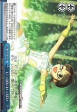 ヴァイスシュヴァルツ：シュヴァルツサイド通販ならカードラボ！ (Page 6)