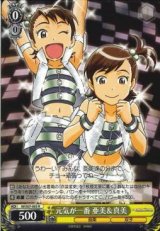 ヴァイスシュヴァルツ：シュヴァルツサイド通販ならカードラボ！ (Page 6)