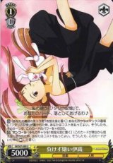 ヴァイスシュヴァルツ：シュヴァルツサイド通販ならカードラボ！ (Page 6)