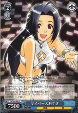 ヴァイスシュヴァルツ：シュヴァルツサイド通販ならカードラボ！ (Page 6)